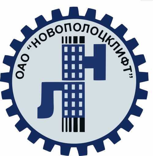 Новополоцклифт